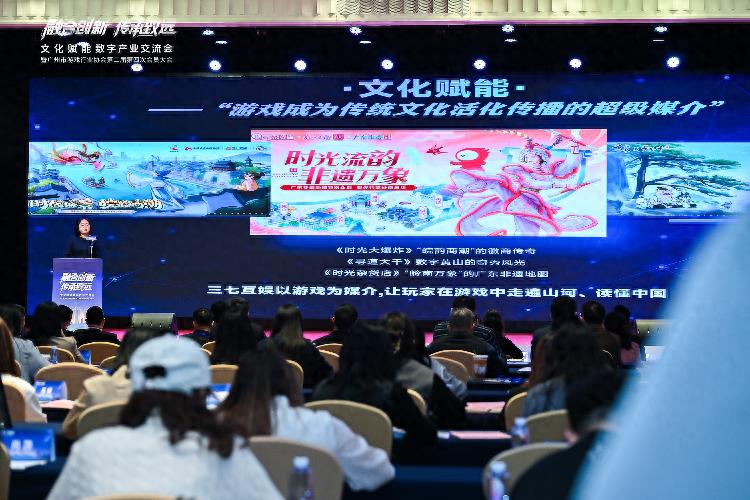 狂揽 1500 亿！广州游戏稳居全国第一梯队，即将放大招