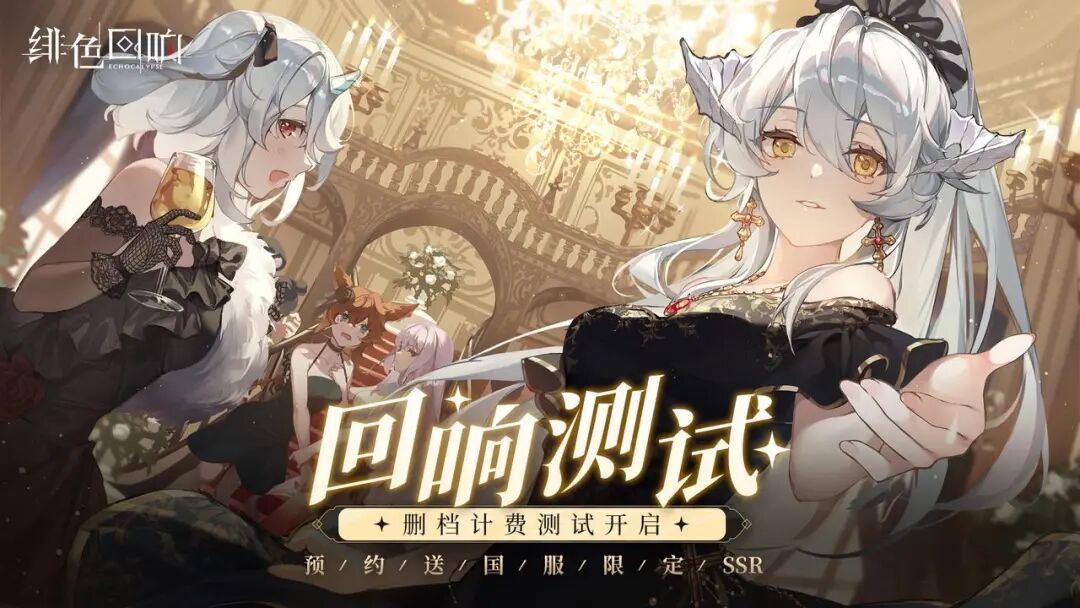 2026 必玩！收藏不亏！2026 精品 RPG 冒险手游重磅新游盘点