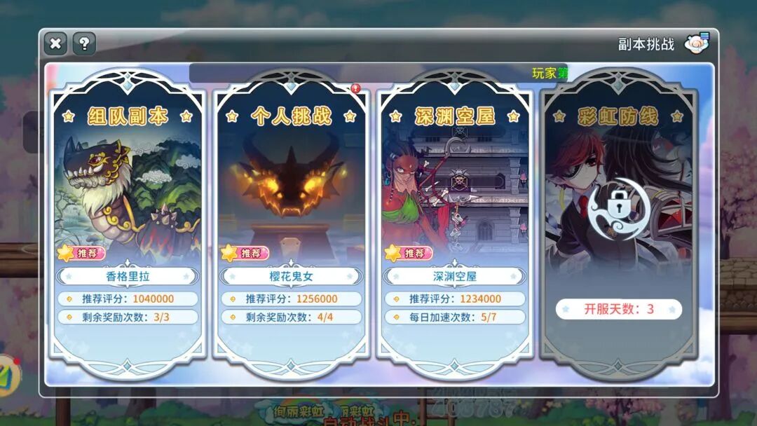 2026 必玩！收藏不亏！2026 精品 RPG 冒险手游重磅新游盘点