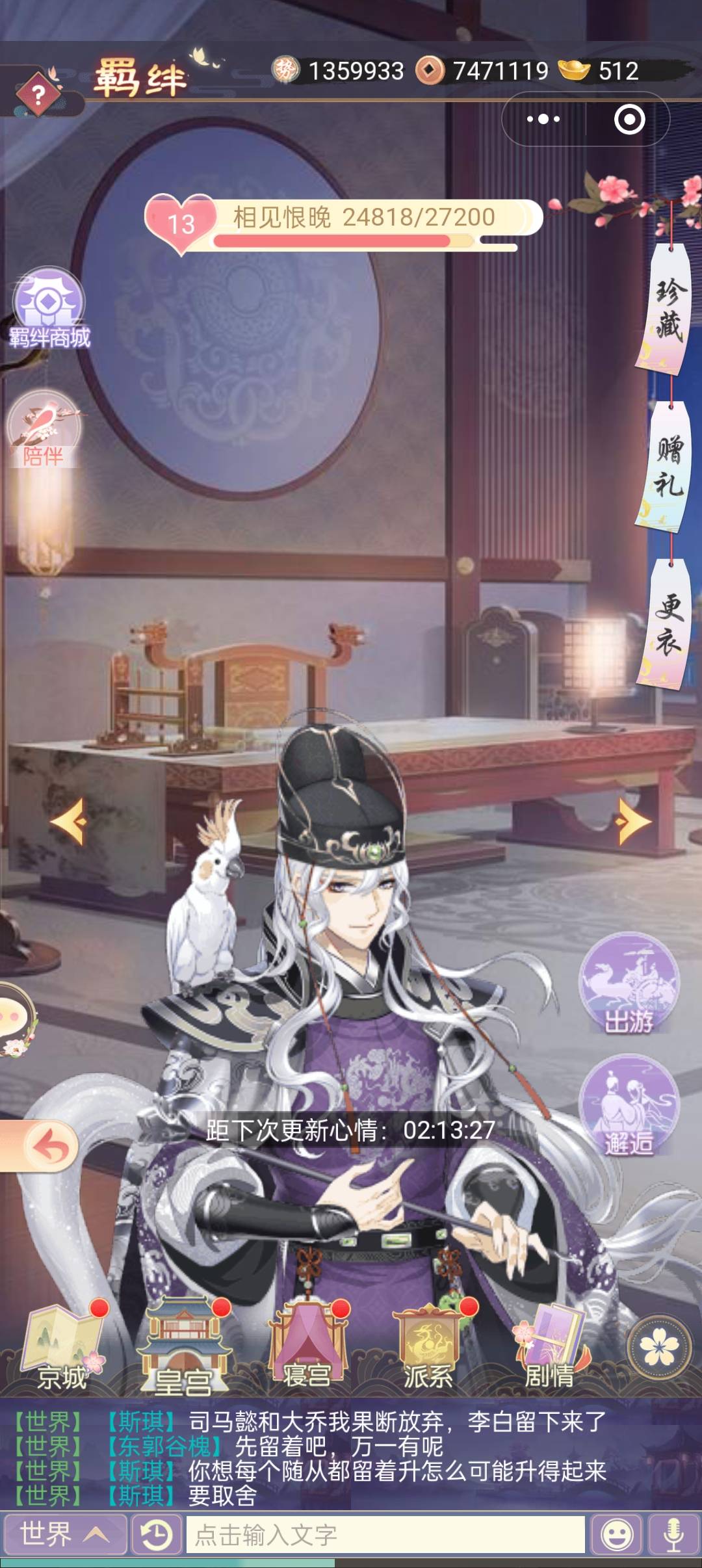 操作简单不肝！2026 新手专属 5 款国风历史手游