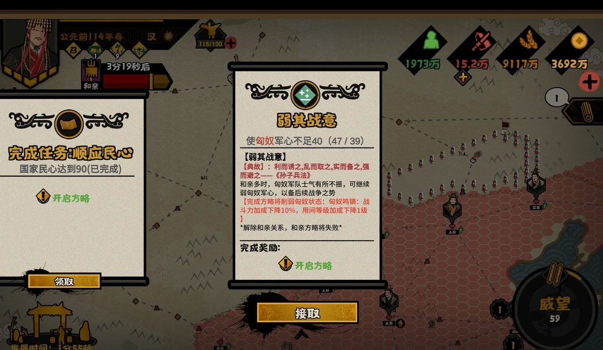 操作简单不肝！2026 新手专属 5 款国风历史手游