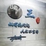 人间百态