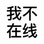 雾漫时光