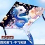 七彩人生