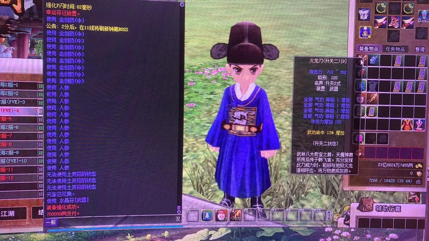 热血江湖帮主怎么转让?最新帮主转让流程图文详解 - 169Game