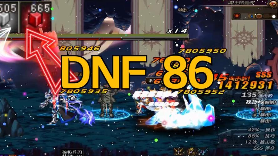 DNF复仇者恶魔之力怎么用？3个技巧让你爆发翻倍 - 169Game