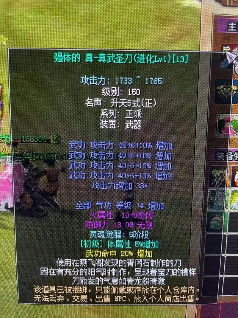 2026最新!热血江湖115级邪弓装备搭配全攻略,速成毕业配装推荐 - 169Game