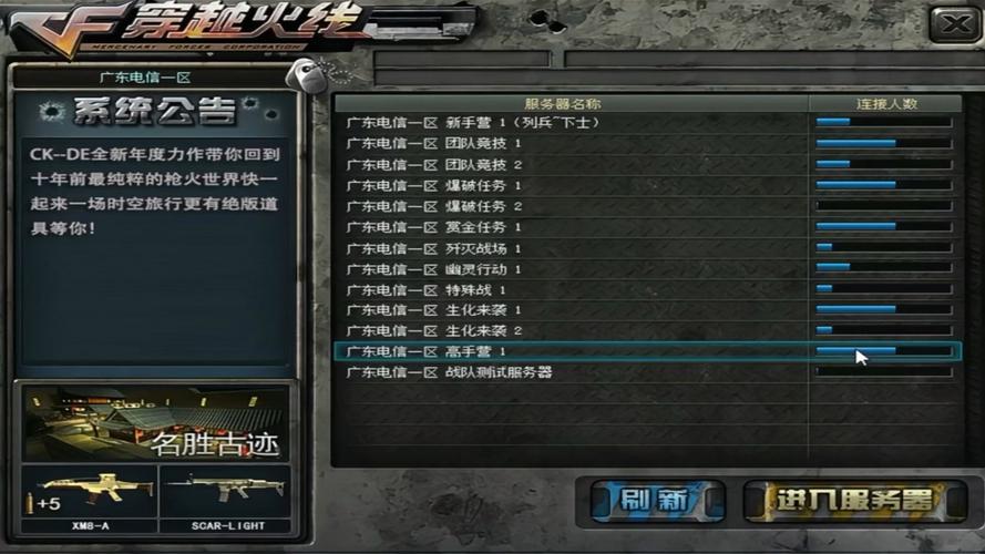 穿越火线怎么点亮图标？2026最新点亮教程与条件详解 - 169Game