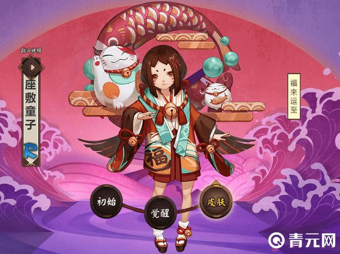 座敷童子御魂怎么配?2026年最新平民速成攻略 - 169Game